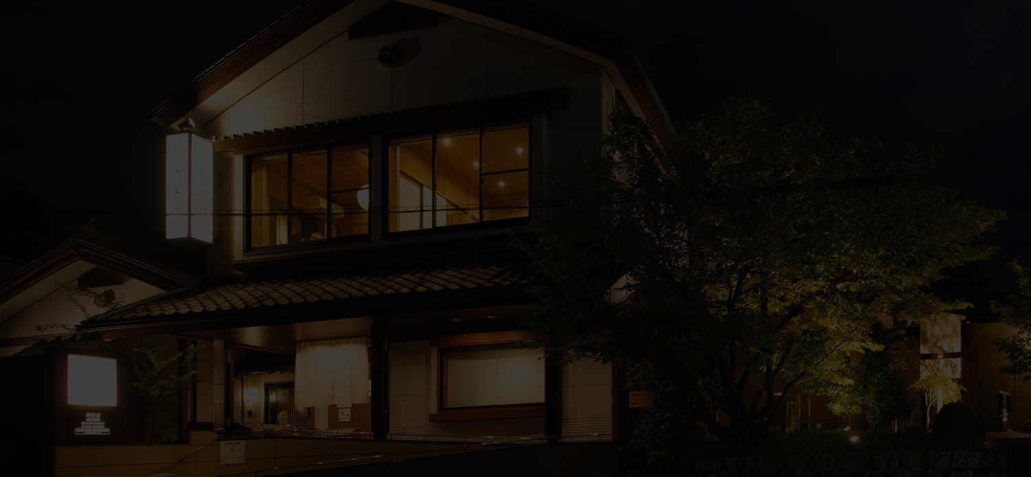 ご予約・お問い合わせ